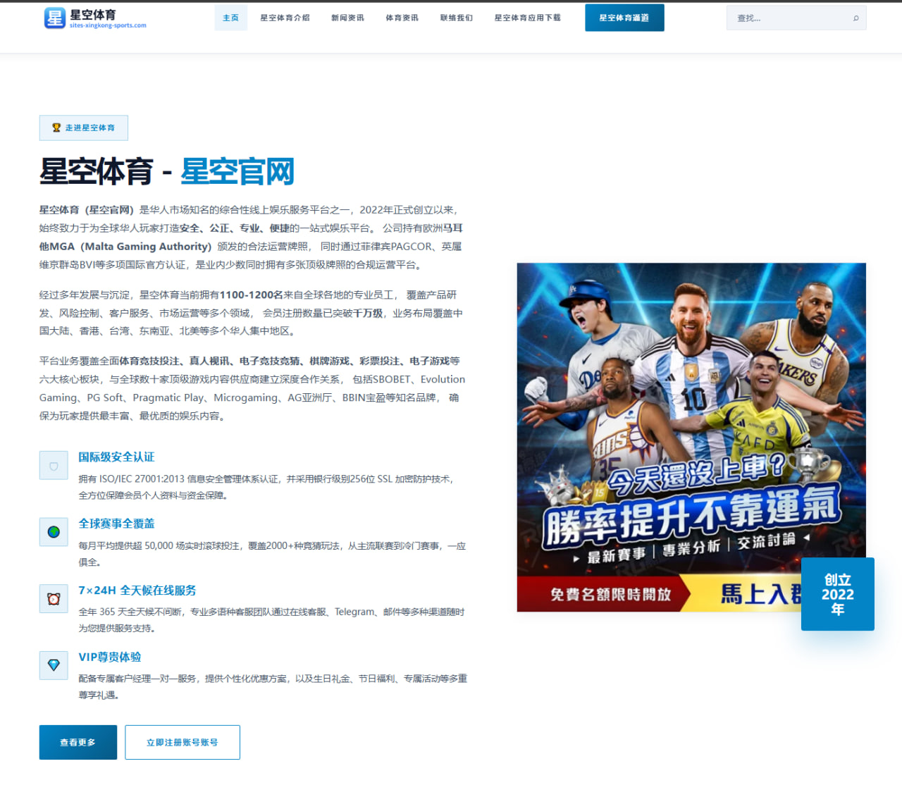 德约科维奇美网新挑战：膝盖保护与年轻冲击力如何平衡