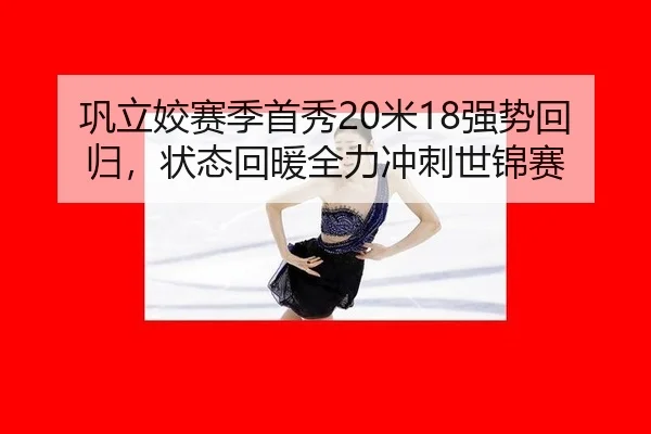 gong-li-jiao-sai-ji-shou-xiu-mi-qiang-shi-hui-gui-zhuang-tai-hui-nuan-quan-li-chong-ci-shi-jin-sai-3-170.jpg