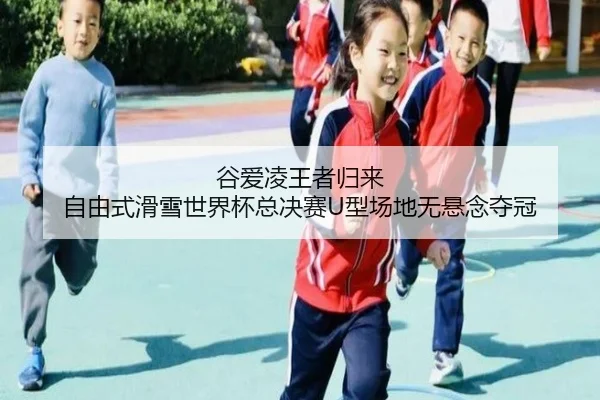 gu-ai-ling-wang-zhe-gui-lai-zi-you-shi-hua-xue-shi-jie-bei-zong-jue-sai-xing-chang-di-wu-xuan-nian-duo-guan-2-683.jpg