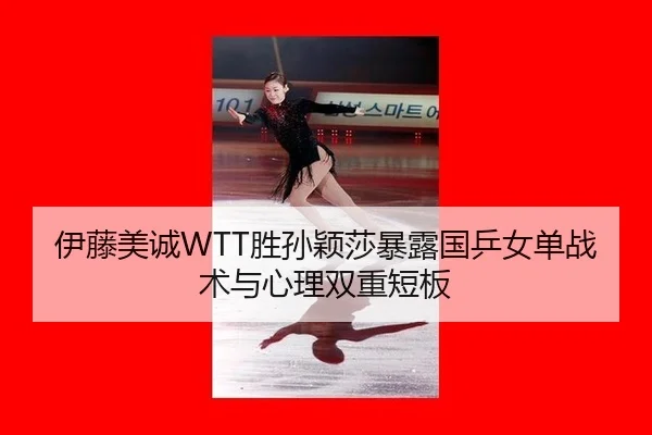 yi-teng-mei-cheng-sheng-sun-ying-sha-bao-lu-guo-ping-nv-dan-zhan-shu-yu-xin-li-shuang-chong-duan-ban-2-403.jpg